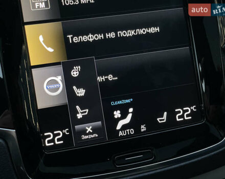 Серый Вольво ХС90, объемом двигателя 1.97 л и пробегом 159 тыс. км за 38999 $, фото 39 на Automoto.ua