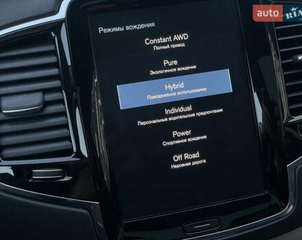 Серый Вольво ХС90, объемом двигателя 1.97 л и пробегом 159 тыс. км за 38999 $, фото 37 на Automoto.ua