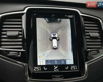 Серый Вольво ХС90, объемом двигателя 1.97 л и пробегом 128 тыс. км за 45000 $, фото 30 на Automoto.ua