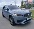 Серый Вольво ХС90, объемом двигателя 1.97 л и пробегом 123 тыс. км за 45900 $, фото 1 на Automoto.ua