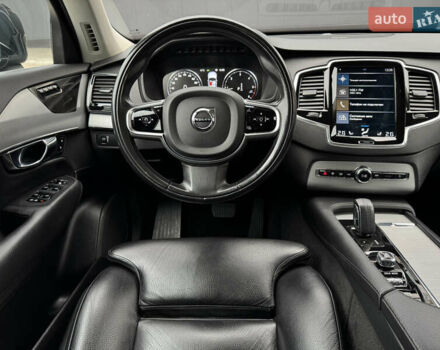 Серый Вольво ХС90, объемом двигателя 1.97 л и пробегом 127 тыс. км за 47900 $, фото 24 на Automoto.ua