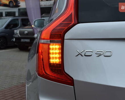 Серый Вольво ХС90, объемом двигателя 1.97 л и пробегом 150 тыс. км за 33300 $, фото 23 на Automoto.ua