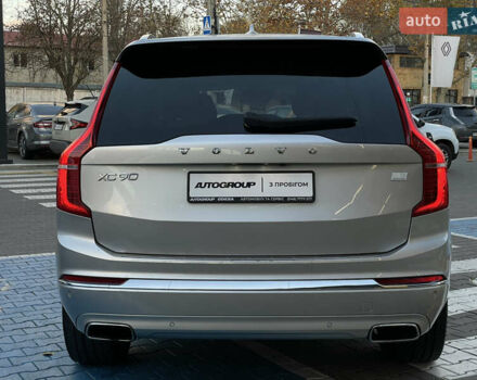 Серый Вольво ХС90, объемом двигателя 1.97 л и пробегом 159 тыс. км за 38999 $, фото 6 на Automoto.ua