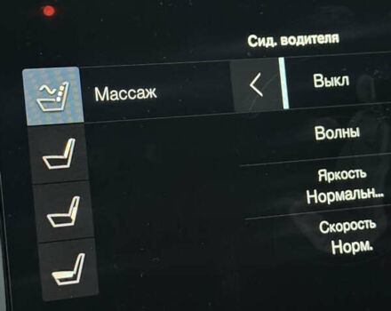 Серый Вольво ХС90, объемом двигателя 1.97 л и пробегом 123 тыс. км за 45900 $, фото 8 на Automoto.ua