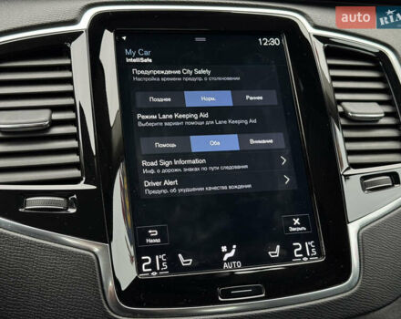 Серый Вольво ХС90, объемом двигателя 1.97 л и пробегом 127 тыс. км за 47900 $, фото 40 на Automoto.ua