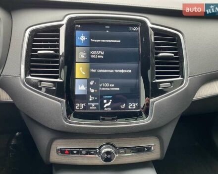 Серый Вольво ХС90, объемом двигателя 1.97 л и пробегом 42 тыс. км за 54000 $, фото 30 на Automoto.ua