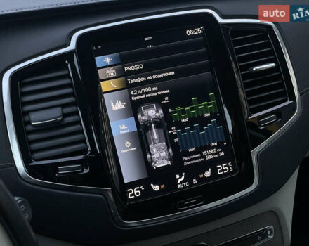 Серый Вольво ХС90, объемом двигателя 1.97 л и пробегом 159 тыс. км за 38999 $, фото 32 на Automoto.ua