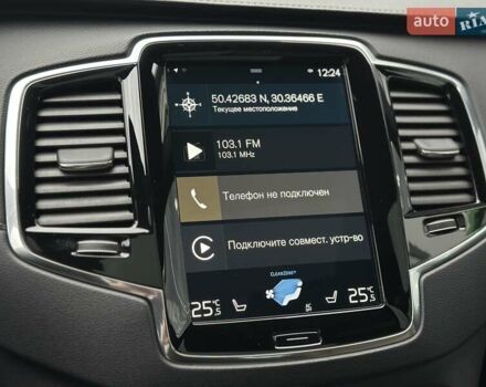 Серый Вольво ХС90, объемом двигателя 1.97 л и пробегом 128 тыс. км за 45000 $, фото 21 на Automoto.ua