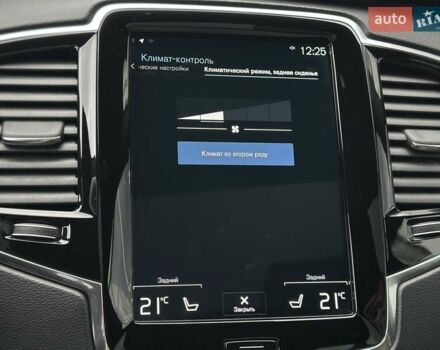 Серый Вольво ХС90, объемом двигателя 1.97 л и пробегом 128 тыс. км за 45000 $, фото 24 на Automoto.ua