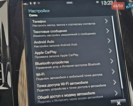 Серый Вольво ХС90, объемом двигателя 1.97 л и пробегом 100 тыс. км за 47777 $, фото 65 на Automoto.ua