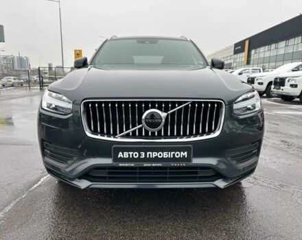 Сірий Вольво ХС90, об'ємом двигуна 2 л та пробігом 120 тис. км за 41900 $, фото 1 на Automoto.ua