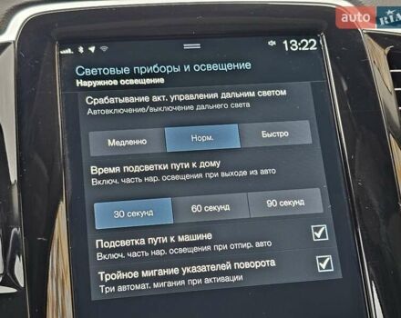 Серый Вольво ХС90, объемом двигателя 1.97 л и пробегом 100 тыс. км за 47777 $, фото 61 на Automoto.ua