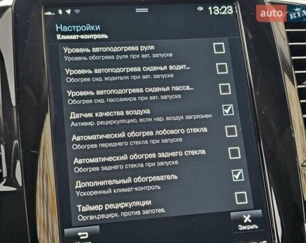 Серый Вольво ХС90, объемом двигателя 1.97 л и пробегом 100 тыс. км за 47777 $, фото 66 на Automoto.ua