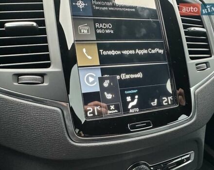 Сірий Вольво ХС90, об'ємом двигуна 1.97 л та пробігом 120 тис. км за 41900 $, фото 26 на Automoto.ua