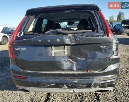 Сірий Вольво ХС90, об'ємом двигуна 1.97 л та пробігом 46 тис. км за 9000 $, фото 5 на Automoto.ua