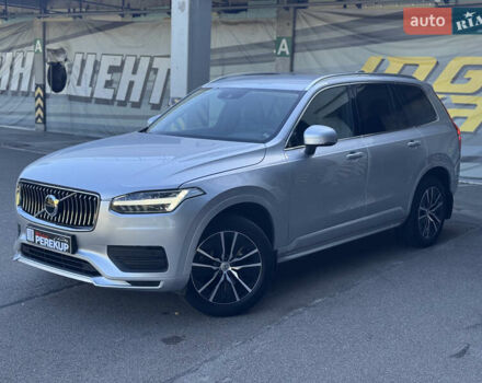 Серый Вольво ХС90, объемом двигателя 1.97 л и пробегом 217 тыс. км за 41999 $, фото 4 на Automoto.ua