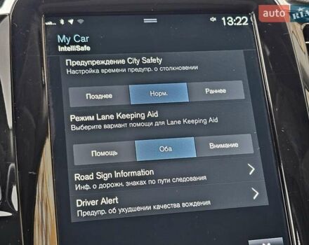 Серый Вольво ХС90, объемом двигателя 1.97 л и пробегом 100 тыс. км за 47777 $, фото 60 на Automoto.ua