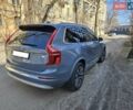 Сірий Вольво ХС90, об'ємом двигуна 0 л та пробігом 43 тис. км за 61600 $, фото 4 на Automoto.ua