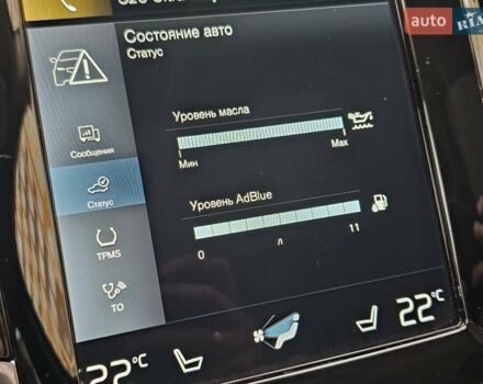 Серый Вольво ХС90, объемом двигателя 1.97 л и пробегом 100 тыс. км за 47777 $, фото 68 на Automoto.ua