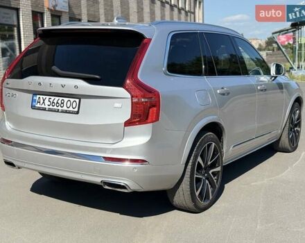 Серый Вольво ХС90, объемом двигателя 1.97 л и пробегом 39 тыс. км за 49950 $, фото 5 на Automoto.ua