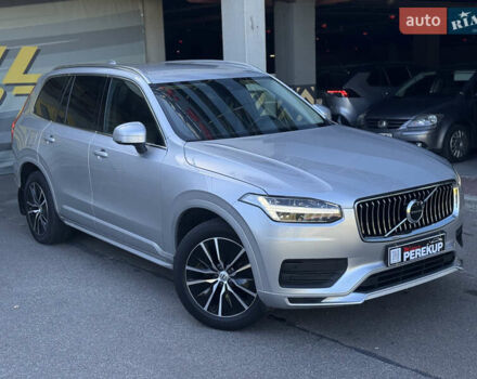 Серый Вольво ХС90, объемом двигателя 1.97 л и пробегом 217 тыс. км за 41999 $, фото 1 на Automoto.ua