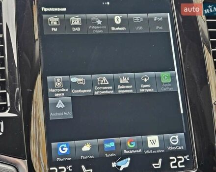 Серый Вольво ХС90, объемом двигателя 1.97 л и пробегом 100 тыс. км за 47777 $, фото 67 на Automoto.ua
