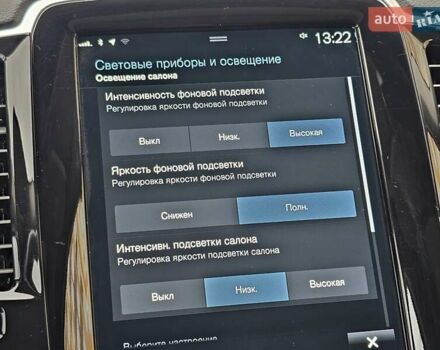 Серый Вольво ХС90, объемом двигателя 1.97 л и пробегом 100 тыс. км за 47777 $, фото 62 на Automoto.ua