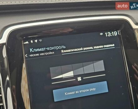 Серый Вольво ХС90, объемом двигателя 1.97 л и пробегом 100 тыс. км за 47777 $, фото 56 на Automoto.ua