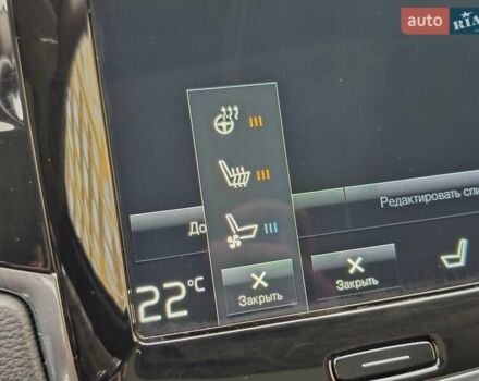 Серый Вольво ХС90, объемом двигателя 1.97 л и пробегом 100 тыс. км за 47777 $, фото 58 на Automoto.ua