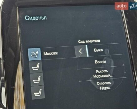 Серый Вольво ХС90, объемом двигателя 1.97 л и пробегом 100 тыс. км за 47777 $, фото 59 на Automoto.ua