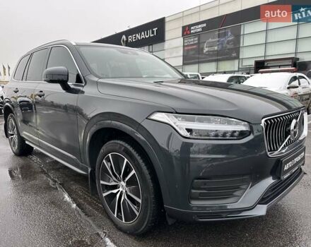 Сірий Вольво ХС90, об'ємом двигуна 1.97 л та пробігом 120 тис. км за 41900 $, фото 1 на Automoto.ua