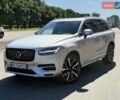 Серый Вольво ХС90, объемом двигателя 1.97 л и пробегом 39 тыс. км за 52800 $, фото 29 на Automoto.ua