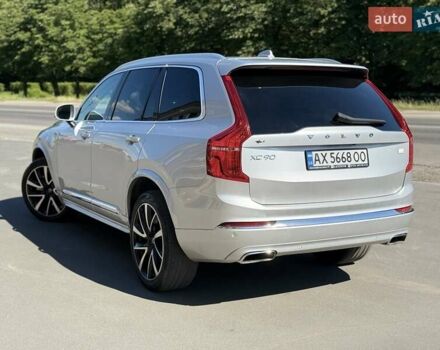 Серый Вольво ХС90, объемом двигателя 1.97 л и пробегом 39 тыс. км за 49950 $, фото 30 на Automoto.ua