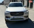 Серый Вольво ХС90, объемом двигателя 1.97 л и пробегом 39 тыс. км за 52800 $, фото 1 на Automoto.ua