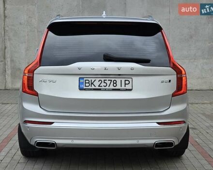 Серый Вольво ХС90, объемом двигателя 1.97 л и пробегом 100 тыс. км за 47777 $, фото 3 на Automoto.ua