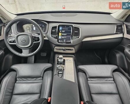 Серый Вольво ХС90, объемом двигателя 1.97 л и пробегом 100 тыс. км за 47777 $, фото 96 на Automoto.ua