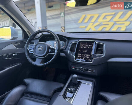 Серый Вольво ХС90, объемом двигателя 1.97 л и пробегом 217 тыс. км за 41999 $, фото 31 на Automoto.ua