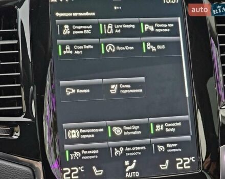 Серый Вольво ХС90, объемом двигателя 1.97 л и пробегом 100 тыс. км за 47777 $, фото 53 на Automoto.ua