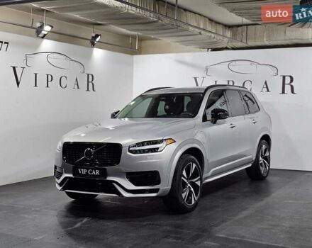 Сірий Вольво ХС90, об'ємом двигуна 1.97 л та пробігом 41 тис. км за 51999 $, фото 2 на Automoto.ua