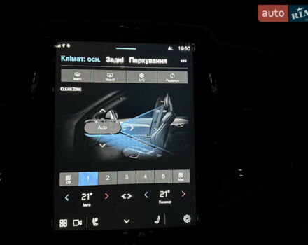 Серый Вольво ХС90, объемом двигателя 0 л и пробегом 42 тыс. км за 53000 $, фото 50 на Automoto.ua