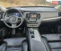 Серый Вольво ХС90, объемом двигателя 1.97 л и пробегом 85 тыс. км за 60000 $, фото 5 на Automoto.ua