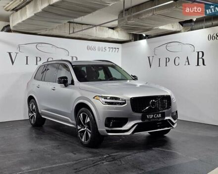 Сірий Вольво ХС90, об'ємом двигуна 1.97 л та пробігом 41 тис. км за 51999 $, фото 3 на Automoto.ua