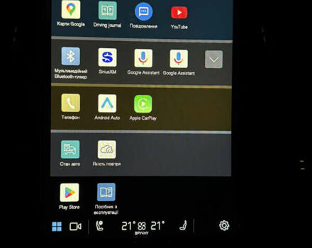 Серый Вольво ХС90, объемом двигателя 0 л и пробегом 42 тыс. км за 53000 $, фото 49 на Automoto.ua