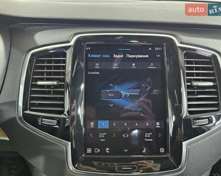 Сірий Вольво ХС90, об'ємом двигуна 1.97 л та пробігом 41 тис. км за 51999 $, фото 34 на Automoto.ua