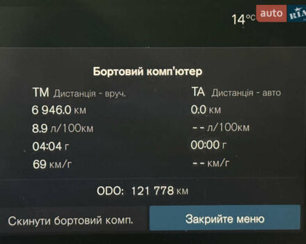 Серый Вольво ХС90, объемом двигателя 1.97 л и пробегом 122 тыс. км за 41000 $, фото 7 на Automoto.ua