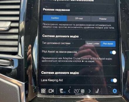 Серый Вольво ХС90, объемом двигателя 2 л и пробегом 40 тыс. км за 33000 $, фото 15 на Automoto.ua