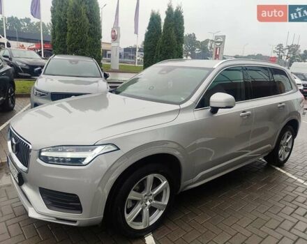 Сірий Вольво ХС90, об'ємом двигуна 2 л та пробігом 73 тис. км за 47000 $, фото 1 на Automoto.ua