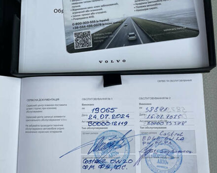 Серый Вольво ХС90, объемом двигателя 2 л и пробегом 65 тыс. км за 62400 $, фото 35 на Automoto.ua