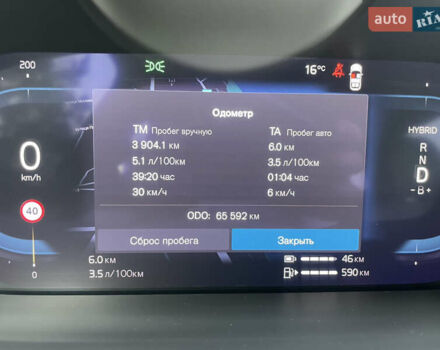 Серый Вольво ХС90, объемом двигателя 2 л и пробегом 65 тыс. км за 62400 $, фото 23 на Automoto.ua