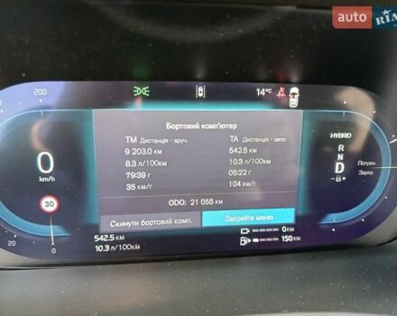 Серый Вольво ХС90, объемом двигателя 1.97 л и пробегом 21 тыс. км за 83700 $, фото 37 на Automoto.ua